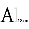 영어 18cm 나눔명조  볼드 글자컷팅 스티커