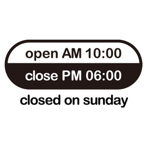 OPEN CLOSE 오픈 클로즈 영업시간표시용 스티커3