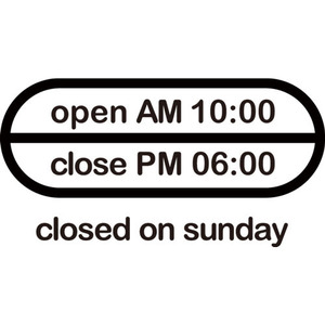 OPEN CLOSE 오픈 클로즈 영업시간표시용 스티커4